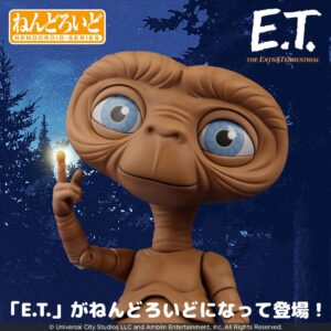 スピルバーグが贈るＳＦファンタジーの名作『E.T.』よりエイリアン「E.T.」が遂にねんどろいどで登場！